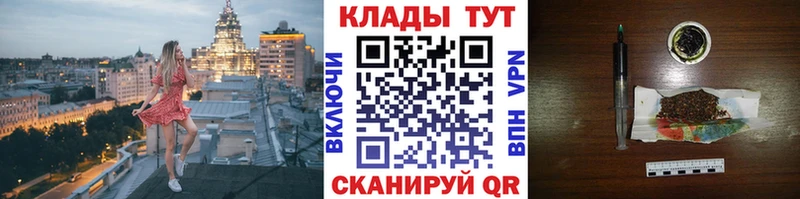  КОКАИН Волгодонск