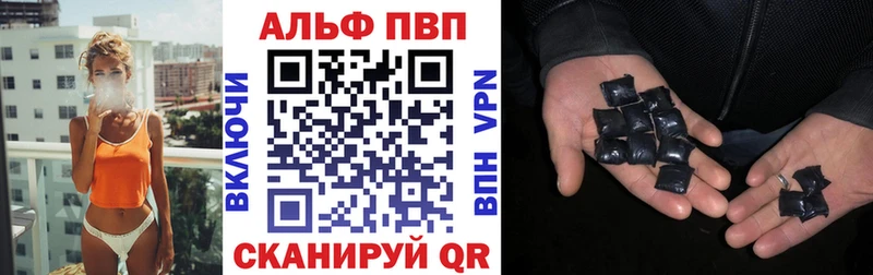 Наркошоп купить A PVP  АМФЕТАМИН  Гашиш  МЕФ  Марихуана  Кокаин  Волгодонск