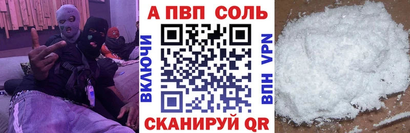 Купить где  Волгодонск  Alpha PVP кристаллы 
