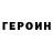 МЕТАДОН кристалл Marc Wittkowski
