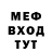Метадон мёд Cyan Playzz