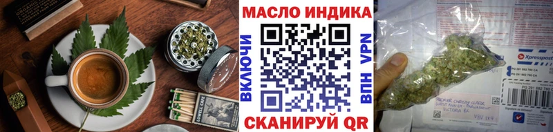 Cannafood конопля  Купить где  Волгодонск 