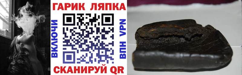 Купить где  Волгодонск  ГАШ убойный 
