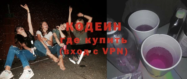 ALPHA PVP Касимов