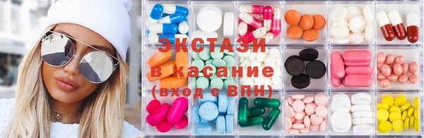 ГАЛЛЮЦИНОГЕННЫЕ ГРИБЫ Карпинск