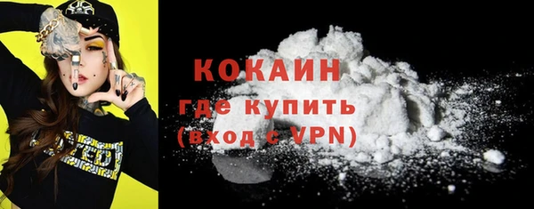 ALPHA PVP Касимов