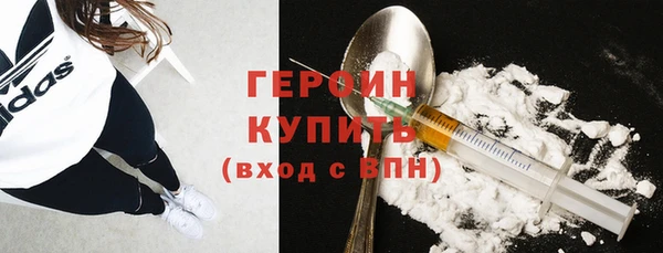 гидра Карталы