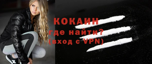 гидра Карталы