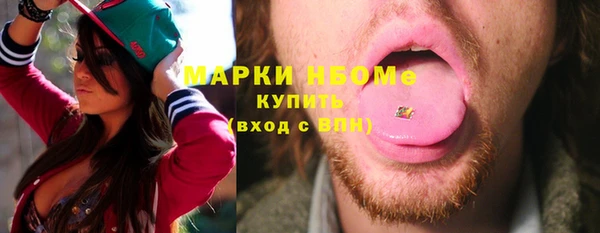 ГАЛЛЮЦИНОГЕННЫЕ ГРИБЫ Карпинск