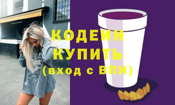 гидра Карталы