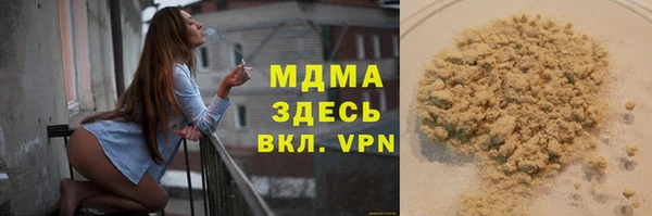гидра Карталы