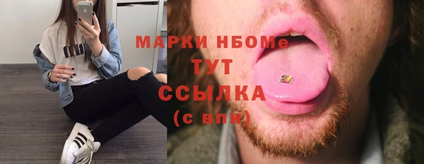 гидра Карталы