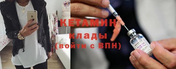 ALPHA PVP Касимов