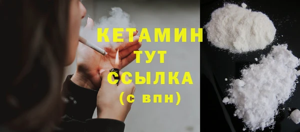гидра Карталы