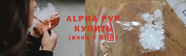 гидра Карталы