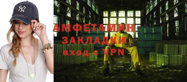 гидра Карталы