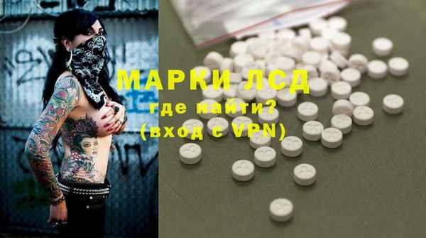 ALPHA PVP Касимов