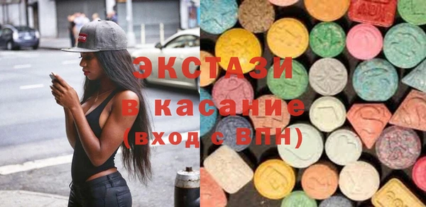 ГАЛЛЮЦИНОГЕННЫЕ ГРИБЫ Карпинск