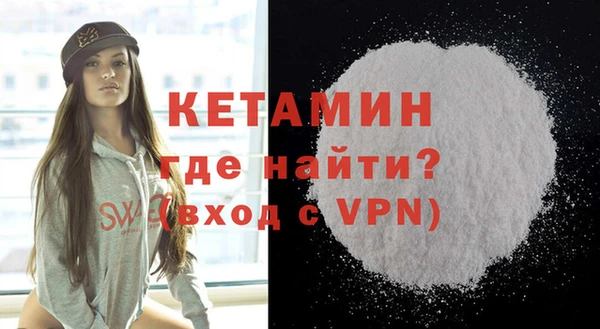 ALPHA PVP Касимов