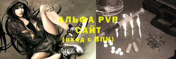 ALPHA PVP Касимов