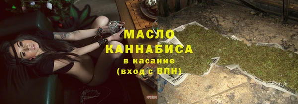 гидра Карталы