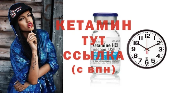 гидра Карталы