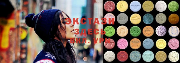 гидра Карталы