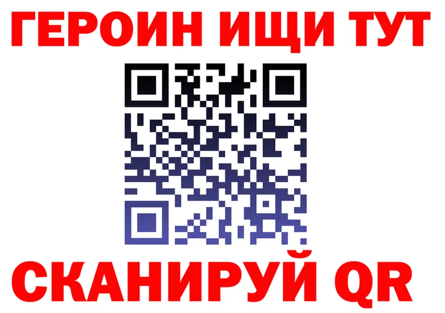 МЕТАДОН VHQ зеркало shop hydra Волгодонск