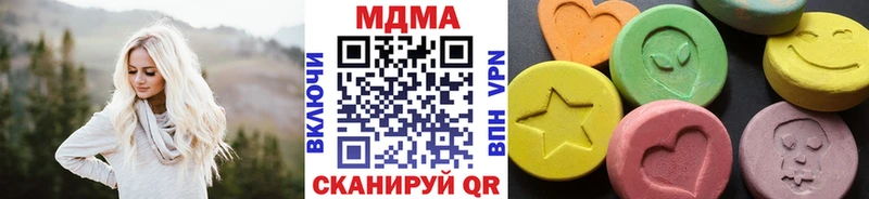Купить где  Волгодонск  МДМА crystal 