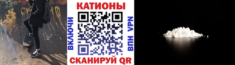 Мефедрон кристаллы  Купить  Волгодонск 