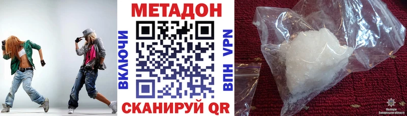 Купить закладки  Волгодонск  Метадон мёд 
