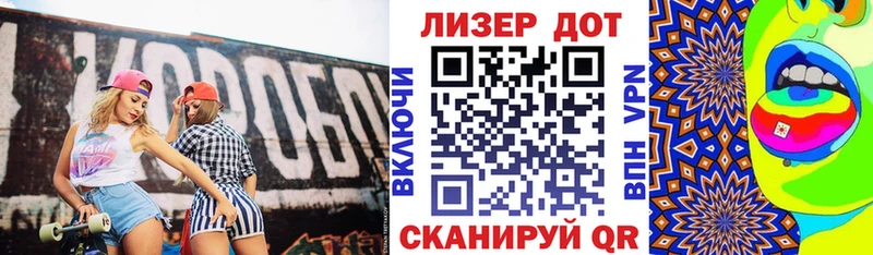 Марки 25I-NBOMe 1,8мг Купить Волгодонск